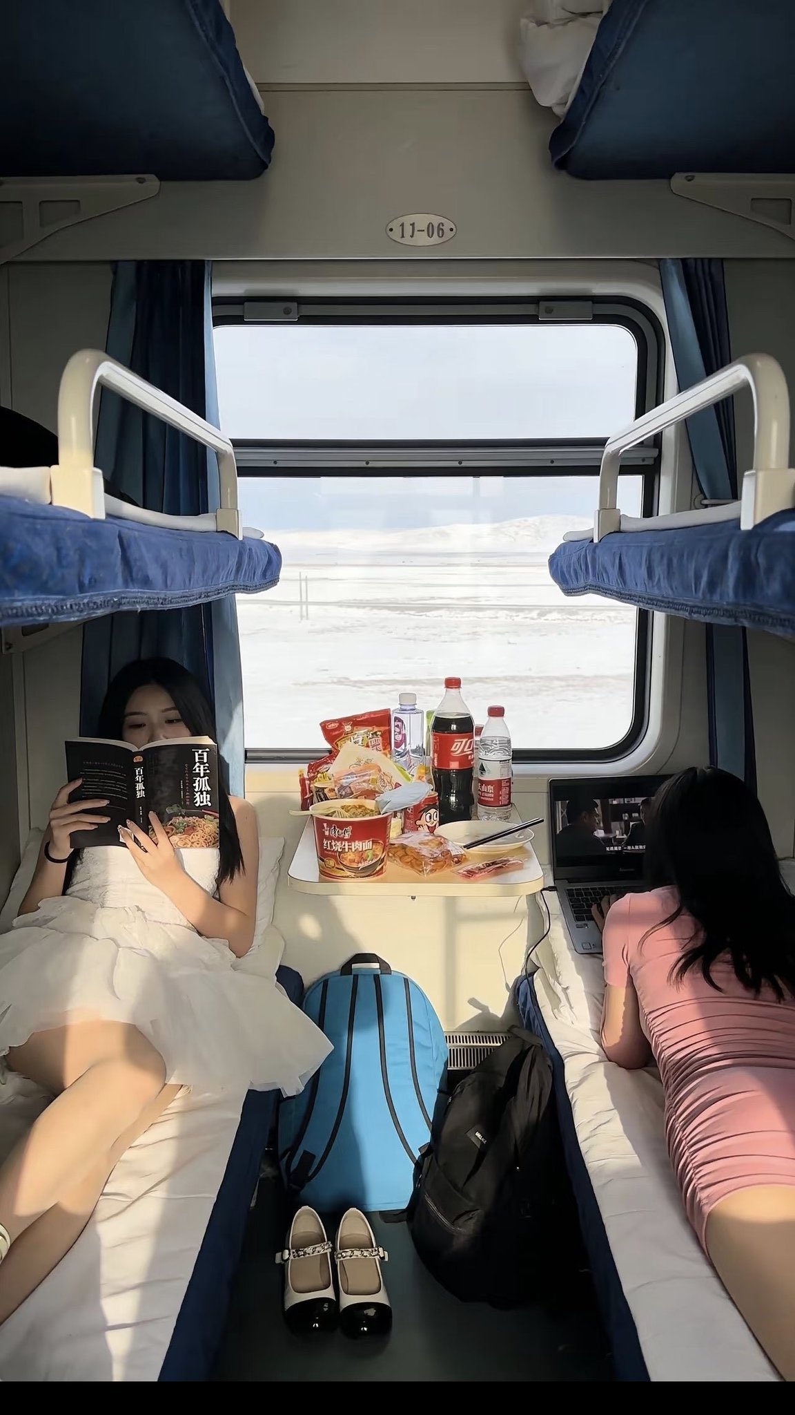 假期开始